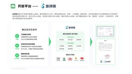 車車科技集團榮獲《華夏時報》科技中介服務獎項，彰顯行業(yè)領(lǐng)先地位
