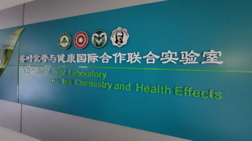 產學研抱團發(fā)力，科技中介架金橋——北方茶業(yè)協(xié)會攜手安徽農業(yè)大學共譜茶業(yè)新篇