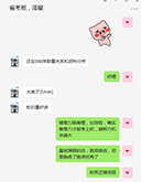 基礎(chǔ)薄弱的同學(xué)，鼓勵(lì)從易到難，堅(jiān)持努力